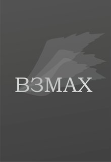 Взмах (Утуёх)