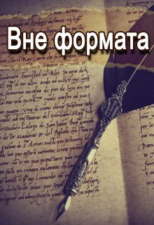 Инструкция по размещению рецензий (Ольга Жакова)