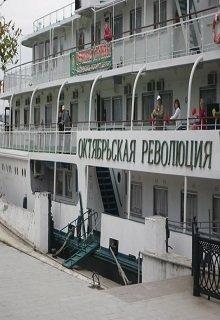 Переводчица (Ирина Верехтина)