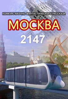 Выигрыш (Владислав Малышев)