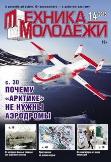 Заключённый (Виктор Лугинин)