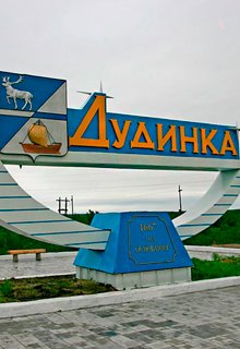 Самый северный город земли (Переключатель для мозгов)