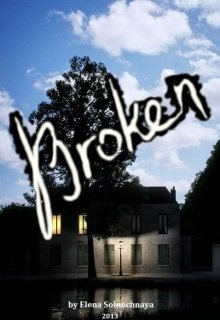 Broken/сломанные (Elena Solnechnaya)