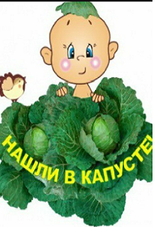 Инициация по русски (Юрий Павлов)