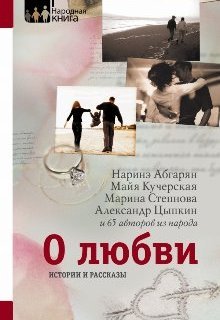 Дом с алыми витражами (Оксана Ветловская)