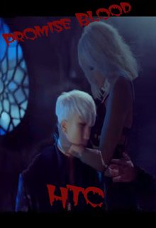 Обещание Крови (HTc)