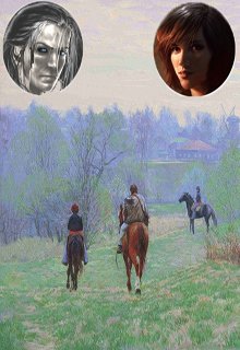 С чего всё начиналось (Юлия Абрамова)