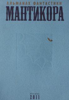 Памяти (Ольга Кай)