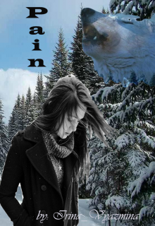 Pain/боль (Irina_Vyazmina)