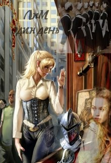 Элька и Эмка (лим) (Каралина)