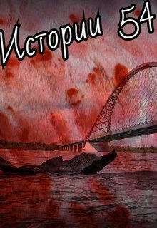 Ритуал (Diabolus)