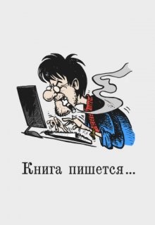 Баланар (Белл)