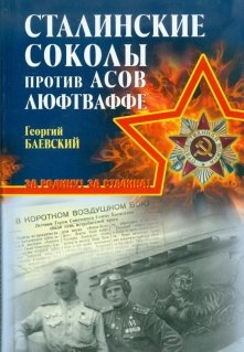 Друг не бросит в беде (Lord Weller (Евгений Аллард))