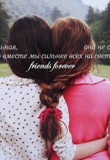 Затейница судьба (Синяя лисица)