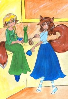 Лисьи сказки (Светлана Камушкова)