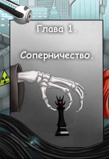 Сотрудничество (Торговец Сказками)