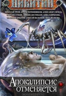 Наследство (Евгений Осьминожкин)