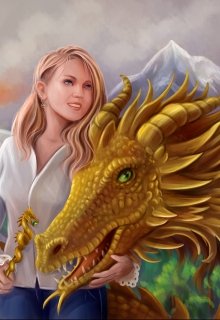 Долина Драконов (Olga Reinholdt)