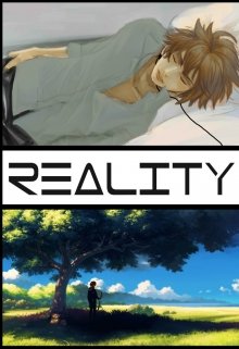 Reality (Андрей Павлов)