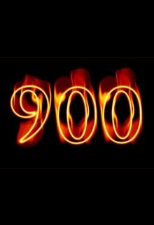 900 граммов счастья (Равиль Исмаилов)