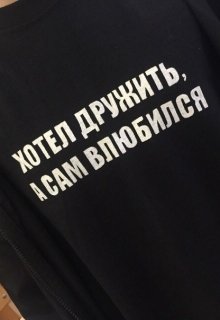 Такая далекая любовь (Мила))