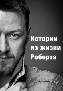 Карты, деньги и две пули (Анна Розен)