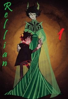 Реллиан. Книга Первая. (Ченнелли)