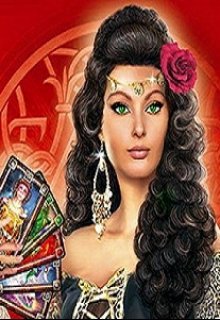 Гадалка (Галина Евгеньевна)