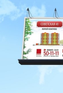 Мобильник для героя — 2 (Олег Здрав)