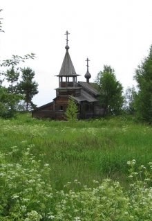 Колокольный Звон (Астроном)