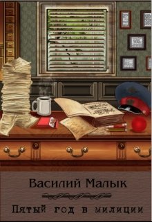 Досье №44 — Марина Белая (netvasel)