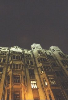Прогулка с Незнакомцем (Андролиниум)