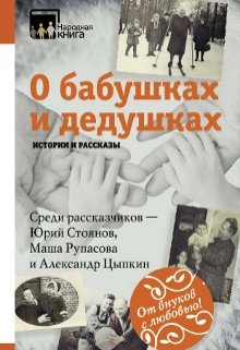 Золотое сечение (Оксана Ветловская)