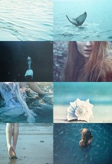 Сказание о чудище морском (Ника Лай)