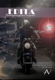 Прирождённый музыкант (Юрий Лойко)