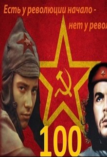 По призыву сердца (Галина Емельянова)
