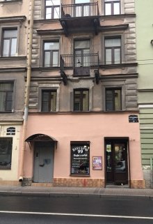 Мой первый урок (Sussie Little)