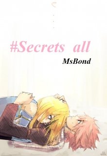 #secrets_all (MsBond)