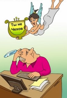 Идея (Виктор Лугинин)