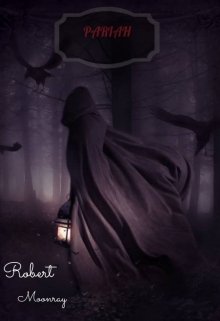 Pariah (Роберт Мунрей)