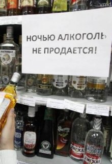 Поправка поправит непоправимое (Ольга Горышина)