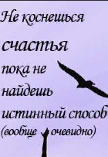 Строим прагматизм! (Icepriest)