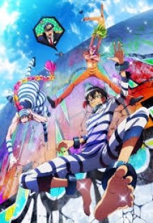 В списках не значатся ( Fairy Tail х Nanbaka) (Ники Окава)