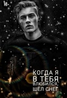 Rihter (shakecocktail)