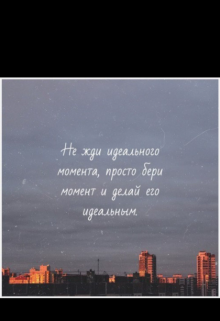 Мария (Софья)