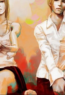 Естественное влечение (Инесса Зимятин)