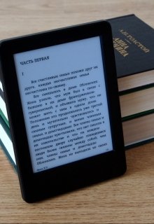 Будущее (Vlad Holle)