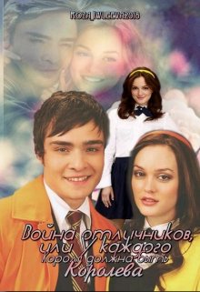 Отличник для танцовщицы (Roza_Iwleeva2018)