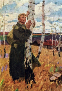 Воспоминания ветерана. (Наталья — Лаура)