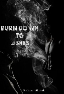 Burn down to ashes / Догорая дотла (Kristina Matsuk)